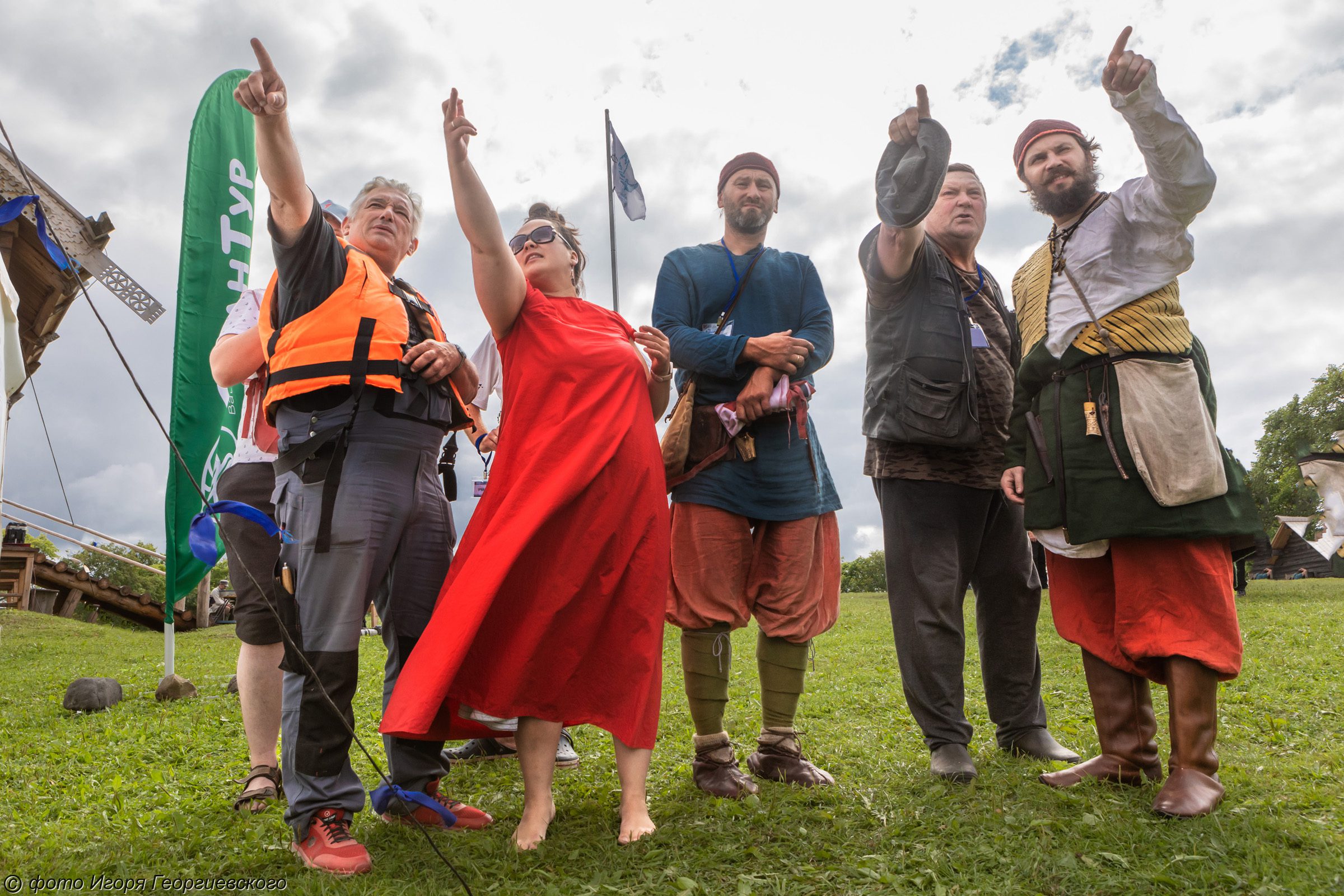 20240802 igeo 265 copy