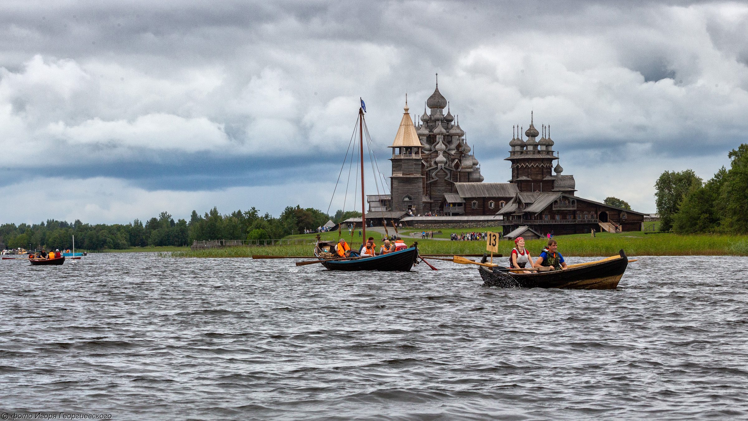 20240802 igeo 362p copy