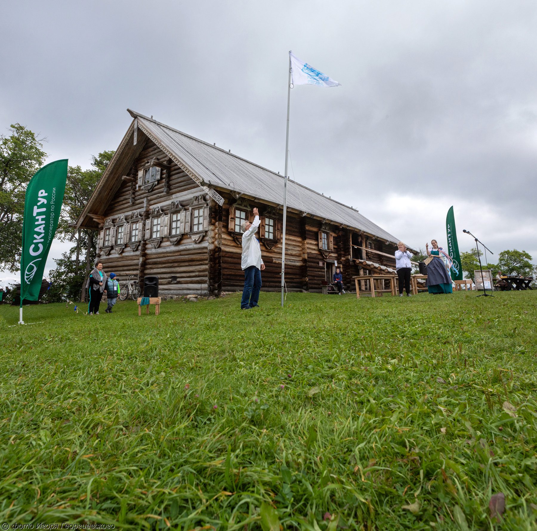 20240803 igeo 101p copy