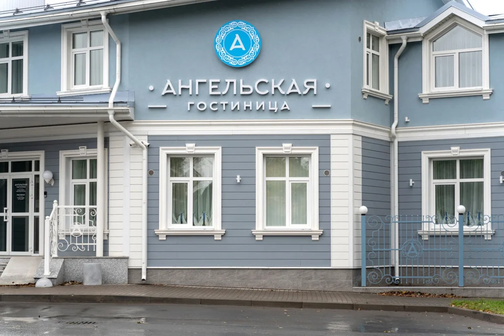 angelskaya 15