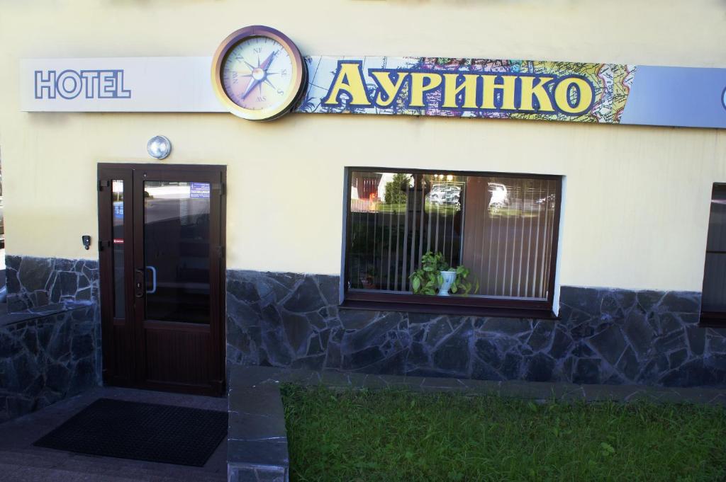 aurinko 7
