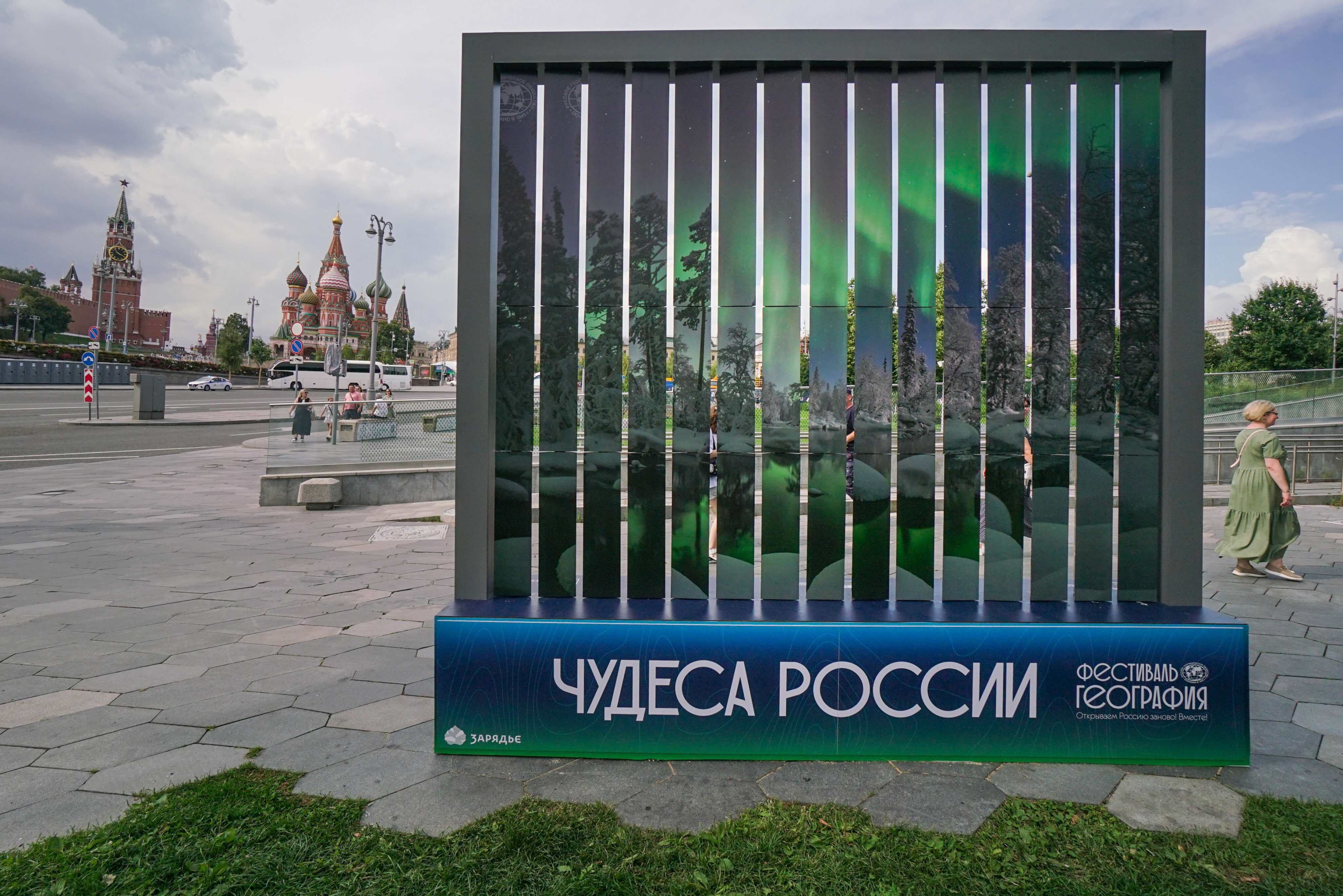 ayr01159 ot rgo scaled