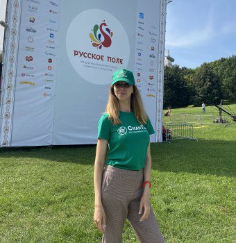festival russkoe pole