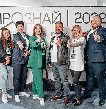 forum dlya turindustrii i moj biznes