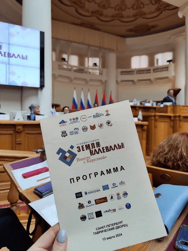 image3 ot moo karelskoe sodruzhestvo