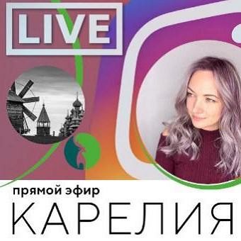 karelia live 2 1