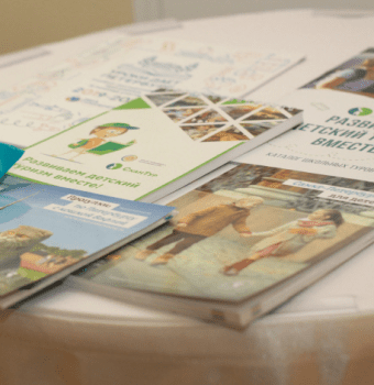 konferenciya shkolnyj turizm 2019