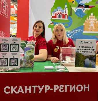 novye tury mitt 2023