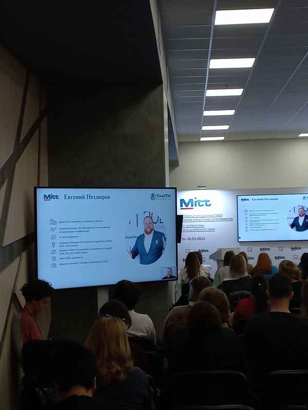 novye tury mitt 2023 01