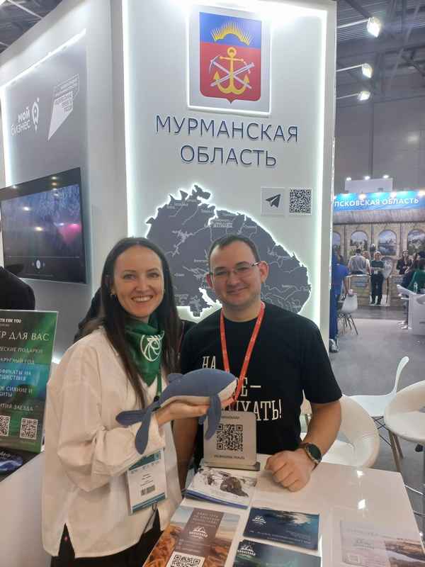 novye tury mitt 2023 02