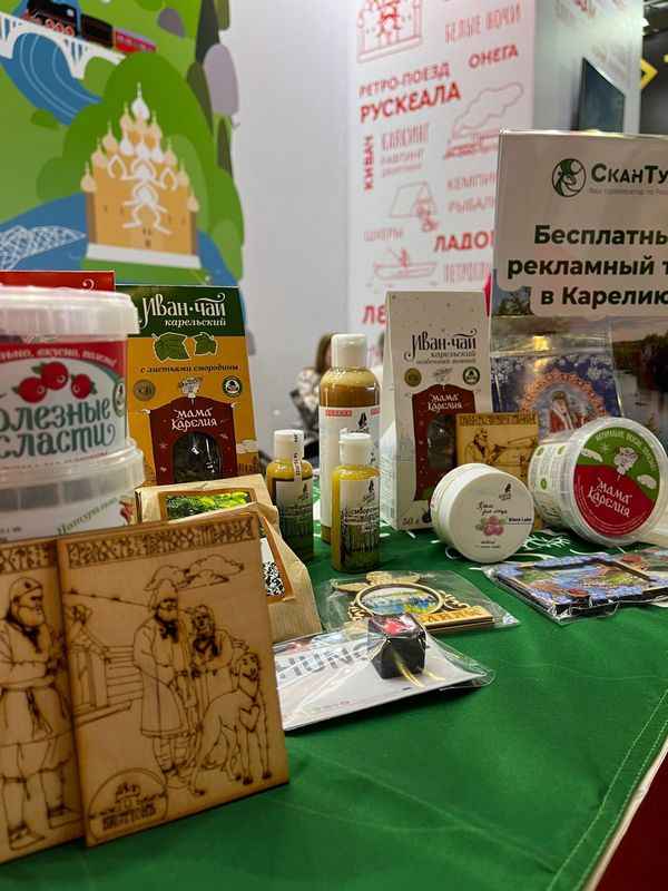 novye tury mitt 2023 04