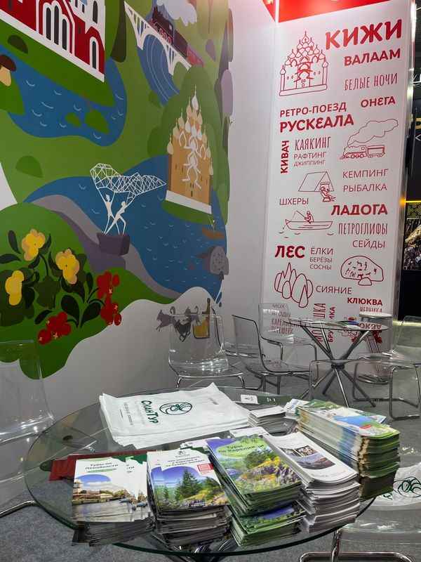 novye tury mitt 2023 05