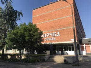 Гостиница «Опочка»