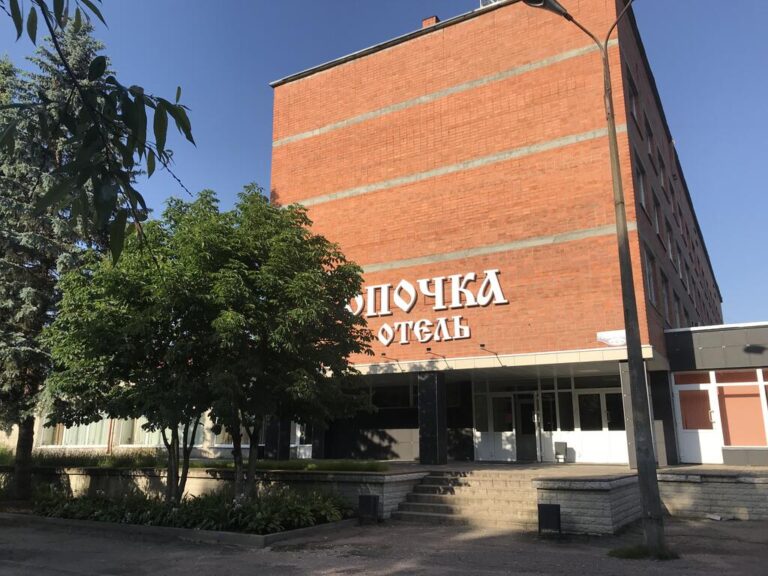 Гостиница «Опочка»