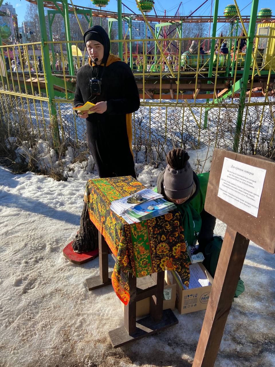 photo 2022 03 16 15 39 48