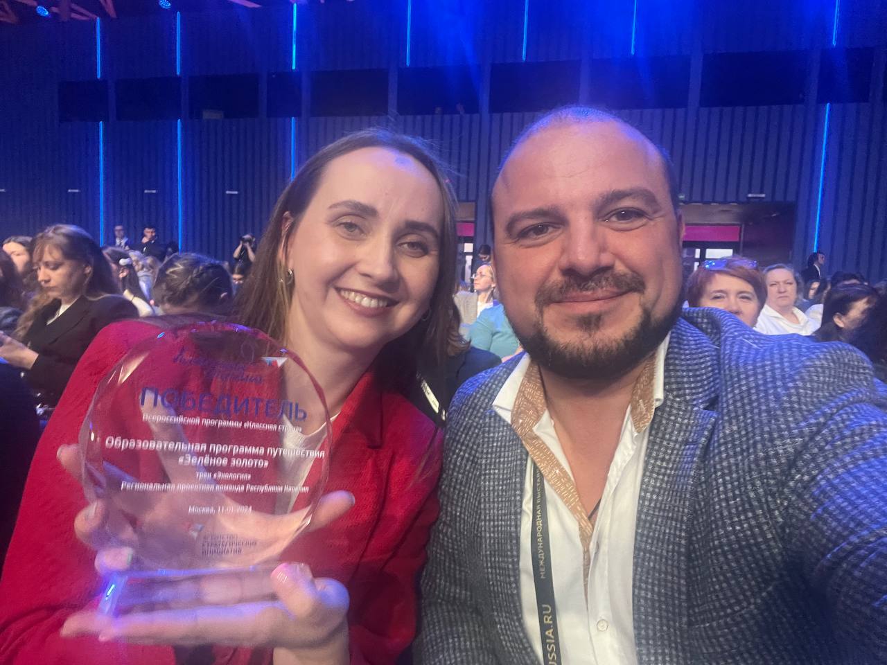 photo 2024 01 11 17 19 41