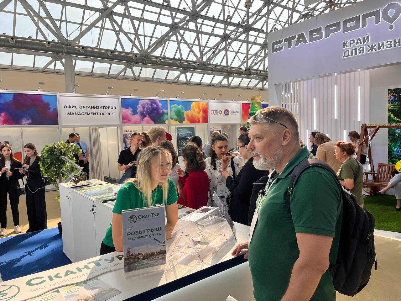 photo 2024 09 19 10 33 04