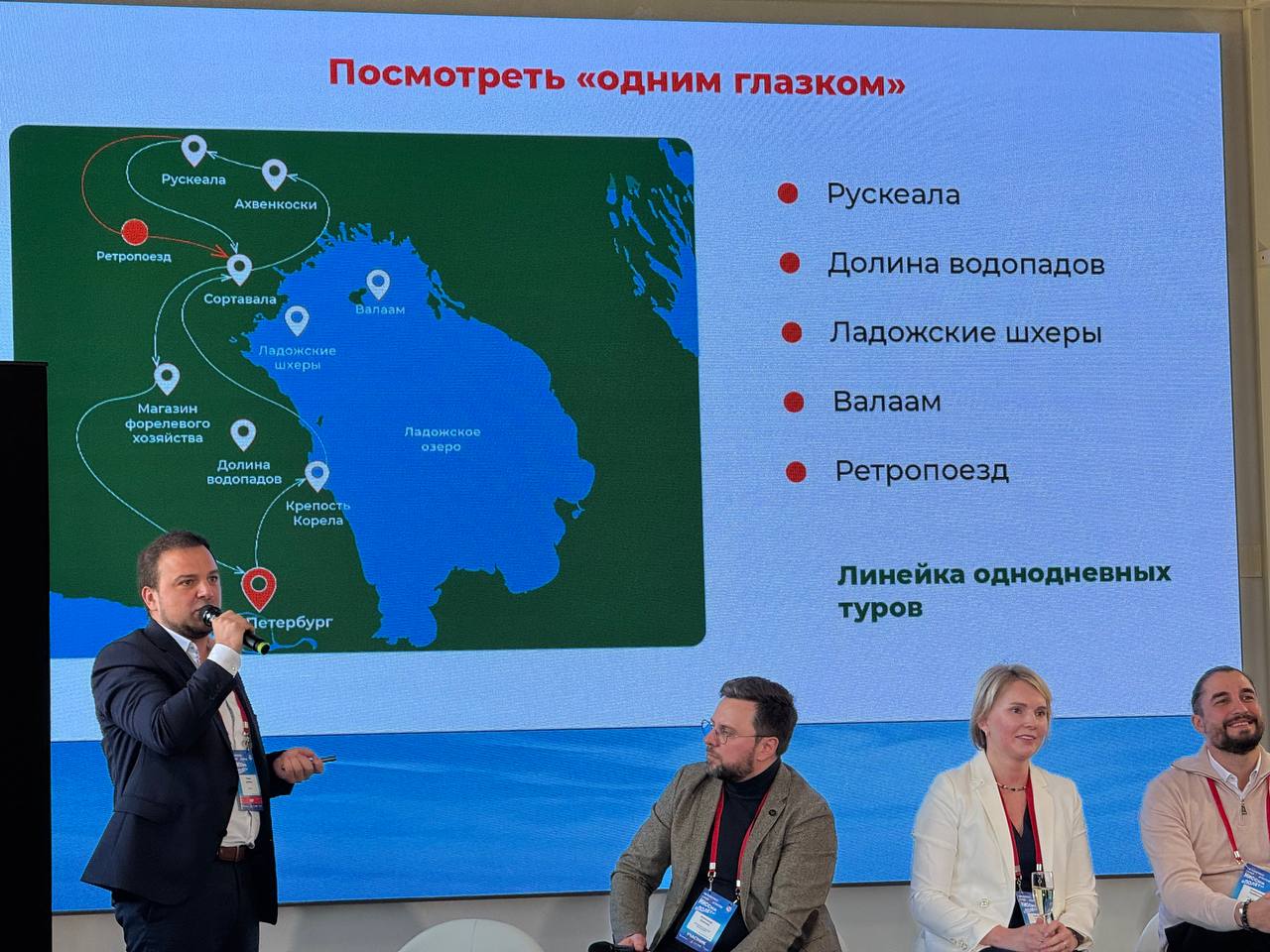 photo 2025 03 25 11 56 56