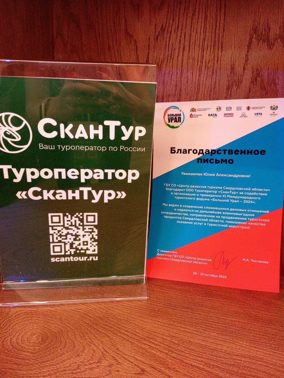 photo 5247051281284064891 y