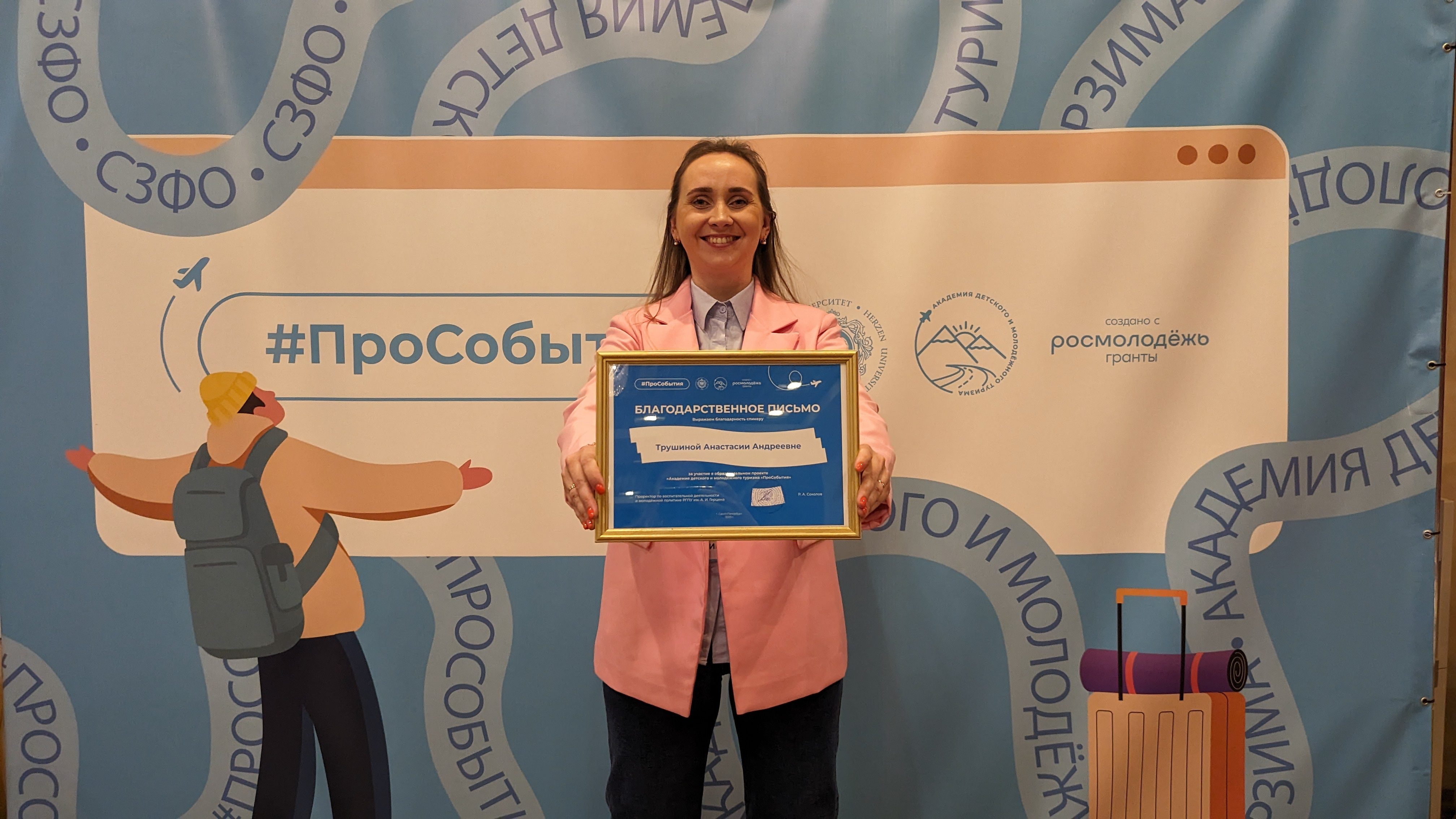 pxl 20231114 142105853 1