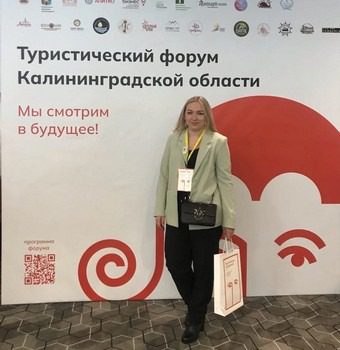 seminar skantur v kaliningrade snippet