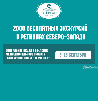 serebryanoe ozherele snippet 1