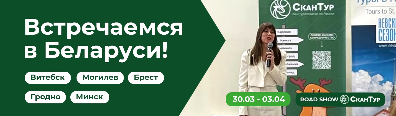 banner belarus