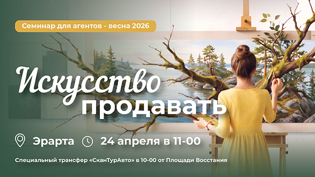 banner iskustvo prodavat 640h360 1