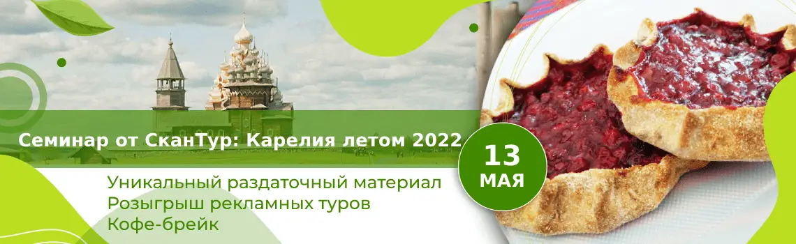 banner agency may 2022 1
