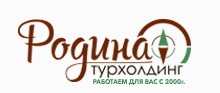 Турхолдинг «Родина»