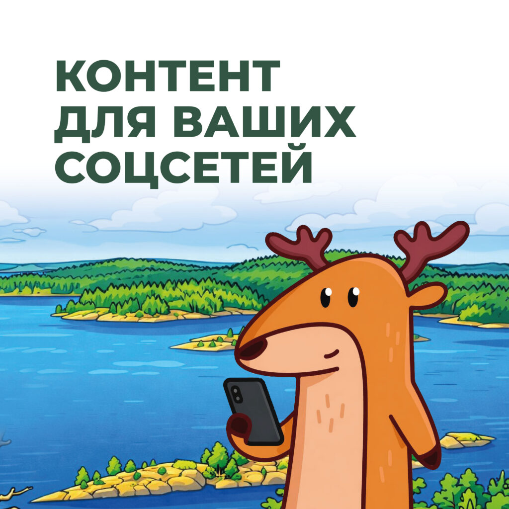 kontent dlya vashih soczsetej 1080h1080