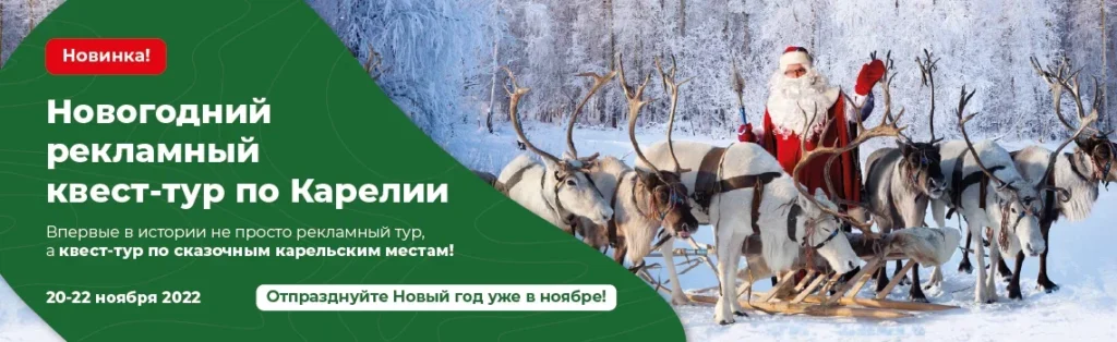 reklamnik 20 11 2022 1