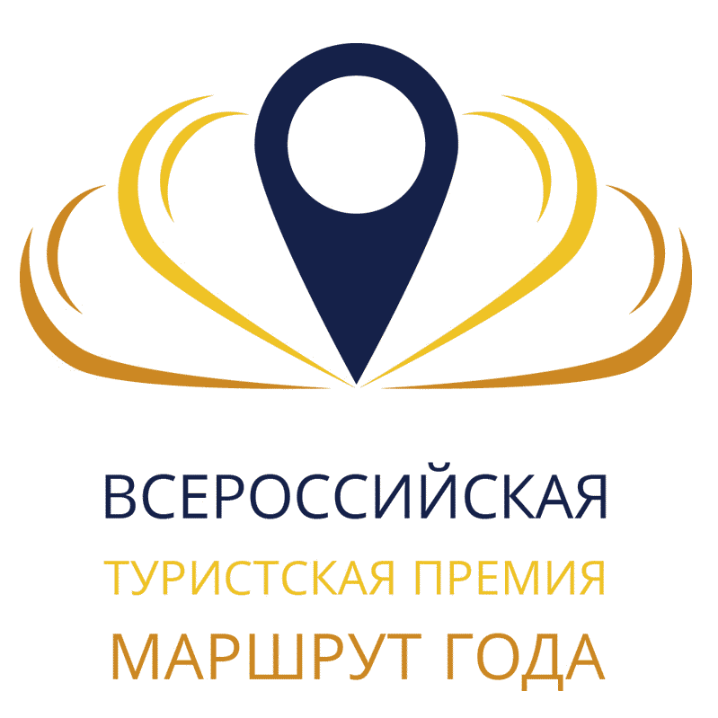 route of the year logo