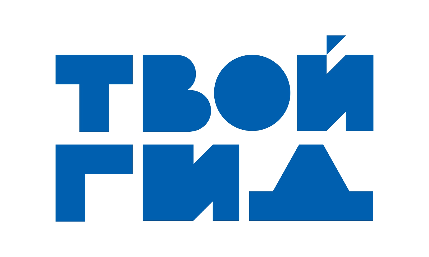 Туроператор «Твой гид»