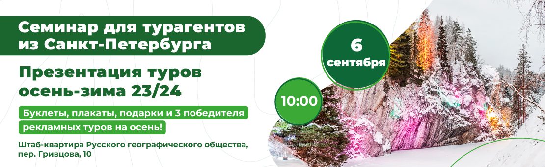 seminar 06 09 2023 3
