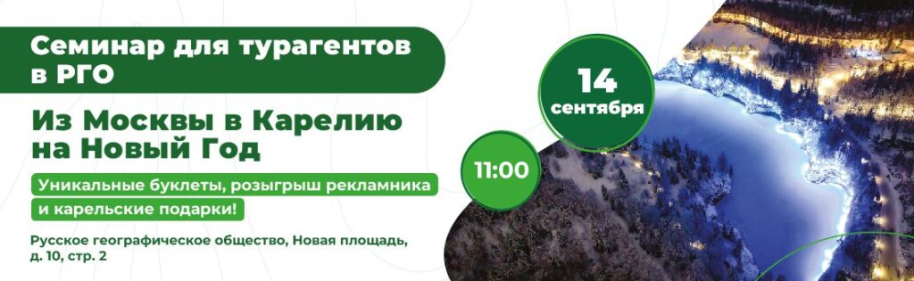 seminar 14 09 2023 3