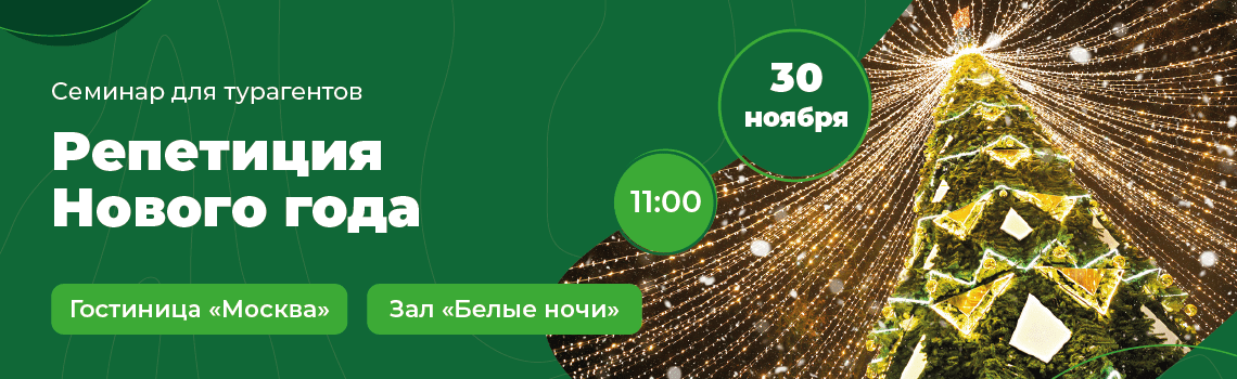 seminar 30 11 2022 3