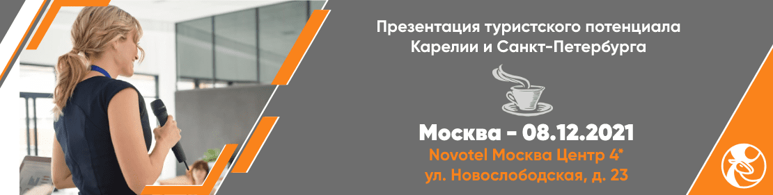 webinar.08.12 1